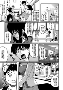 Page 3 of Okaa-san no Koubi. - preview thumbnail