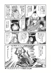 Page 40 of Joousama Wars - preview thumbnail