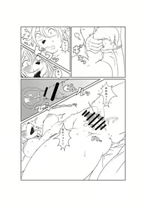 Page 3 of M - preview thumbnail