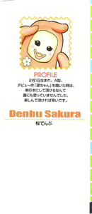 Page 3 of Ganbare Gen-chan! - preview thumbnail
