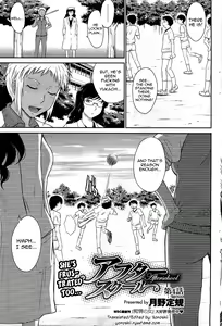 Page 3 of Afterschool Ch. 4-7 - preview thumbnail