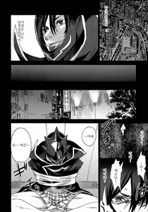 Page 3 of Victim Girls 6 - Heaven Eleven - preview thumbnail