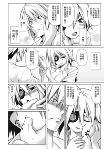 Page 8 of Break Blue Con-Dom Shift - preview thumbnail