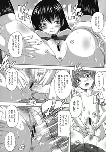 Page 176 of Naze kono Sentou wa Bishoujo Kyaku bakari nanoka - preview thumbnail