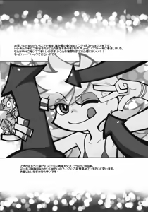 Page 3 of PANTY - preview thumbnail