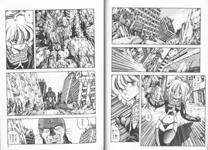 Page 3 of Ultra-M - preview thumbnail