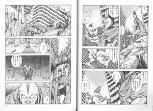 Page 4 of Ultra-M - preview thumbnail