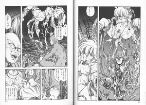 Page 5 of Ultra-M - preview thumbnail
