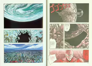 Page 8 of Ultra-M - preview thumbnail