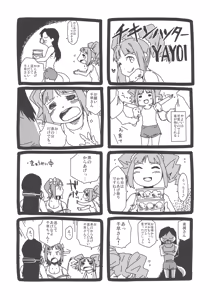 Page 16 of IDOLM@HOOTERS - preview thumbnail