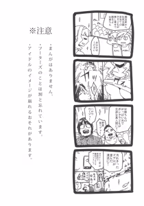 Page 3 of IDOLM@HOOTERS - preview thumbnail