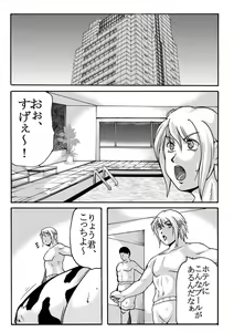 Page 3 of LOVEDRUG4 - preview thumbnail