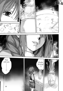 Page 3 of Akiko-san to Issho 5 - preview thumbnail