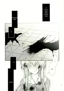Page 4 of Barairo no Jinsei - preview thumbnail