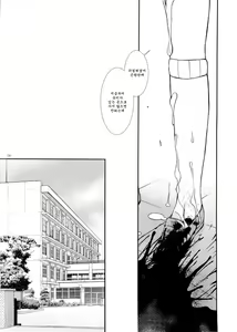 Page 5 of Barairo no Jinsei - preview thumbnail