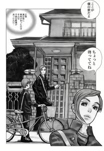 Page 8 of Mother Fucker 7 - preview thumbnail