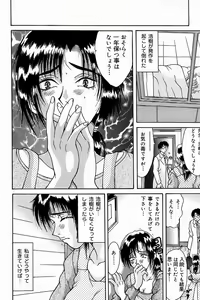 Page 152 of Mother Fucker 8 - preview thumbnail