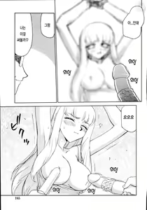 Page 168 of Type H - preview thumbnail