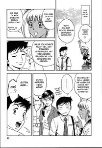Page 26 of Mo-Retsu! Boin Sensei 2 | Boing Boing Teacher Vol. 2 - preview thumbnail
