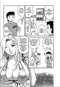 Page 10 of Mo-Retsu! Boin Sensei 2 | Boing Boing Teacher Vol. 2 - preview thumbnail