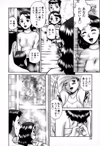 Page 34 of Kazoku no Shisen Shisshiki - preview thumbnail