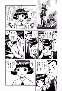 Page 58 of Kazoku no Shisen Shisshiki - preview thumbnail