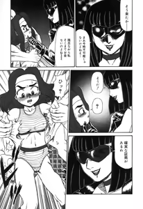 Page 15 of Oyako Soujoku - preview thumbnail