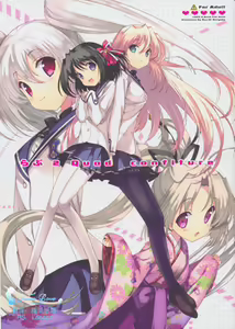 Love 2 Quad confiture — hentai manga cover on Fhentai