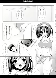 Page 3 of SHS -Suzumiya Haruhi no Soushuuhen- - preview thumbnail