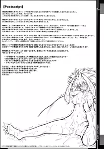 Page 40 of Seraphic Gate - preview thumbnail