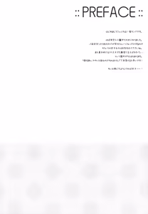 Page 3 of Bokura no Sola - preview thumbnail