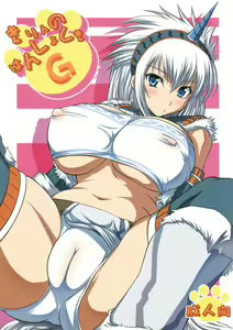 Kirin no Hanshokuki G — hentai manga cover on Fhentai