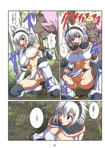 Page 6 of Kirin no Hanshokuki G - preview thumbnail