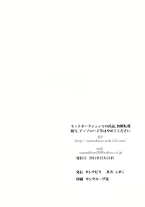 Page 32 of Fuck/ero - preview thumbnail