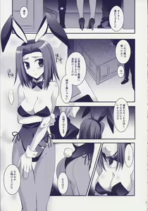Page 4 of ROYAL CLUB - preview thumbnail