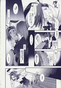 Page 5 of ROYAL CLUB - preview thumbnail