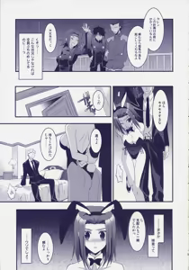 Page 8 of ROYAL CLUB - preview thumbnail