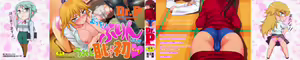 Page 3 of Shinryaku Teki Renai Shugi - Aggressive Love Ism (decensored) - preview thumbnail