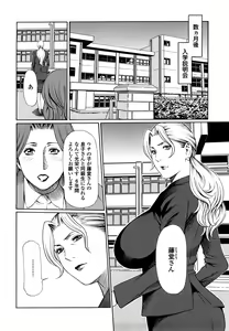Page 104 of Kindan no Haha-Ana - Immorality Love-Hole (decensored) - preview thumbnail