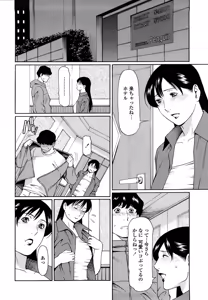 Page 142 of Kindan no Haha-Ana - Immorality Love-Hole (decensored) - preview thumbnail