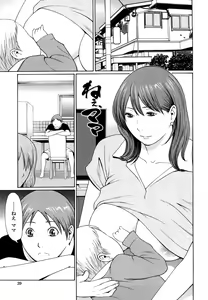 Page 41 of Kindan no Haha-Ana - Immorality Love-Hole (decensored) - preview thumbnail