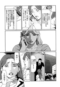 Page 91 of Kindan no Haha-Ana - Immorality Love-Hole (decensored) - preview thumbnail