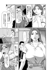 Page 93 of Kindan no Haha-Ana - Immorality Love-Hole (decensored) - preview thumbnail