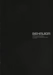 Page 3 of BEHAVIOR - preview thumbnail