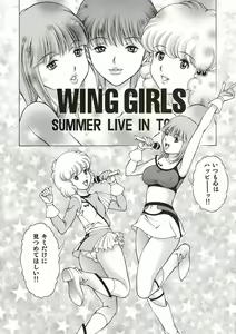 Page 4 of Dream Girl - preview thumbnail