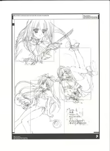 Page 3 of 極秘 - preview thumbnail