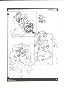 Page 4 of 極秘 - preview thumbnail