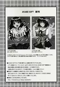 Page 23 of Ai no Risei - Reason of Love - preview thumbnail