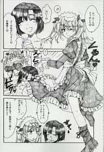 Page 5 of Ai no Risei - Reason of Love - preview thumbnail