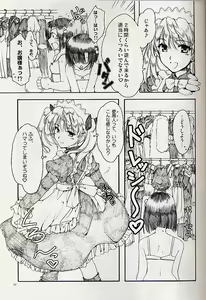 Page 6 of Ai no Risei - Reason of Love - preview thumbnail